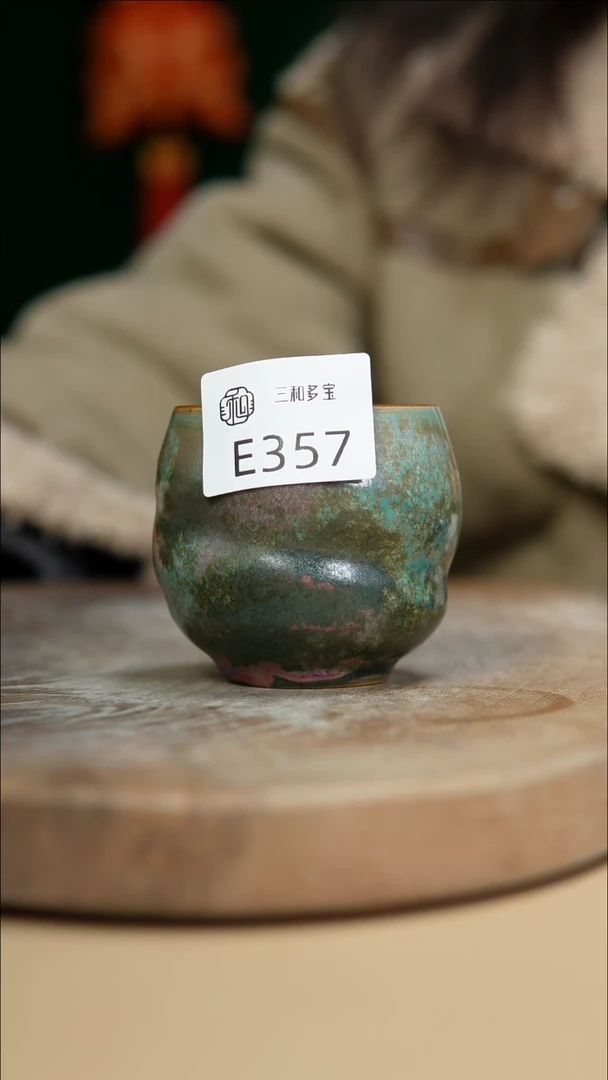【闪购商品】闪购钧瓷作品—郑郑—357