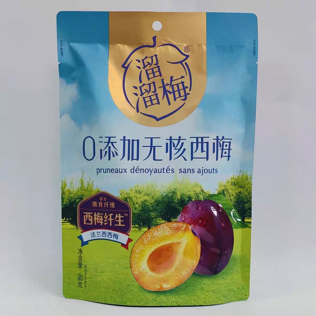 【2025/11/28 到期】 溜溜梅0添加无核西梅80g软糯香甜蜜饯果脯果干