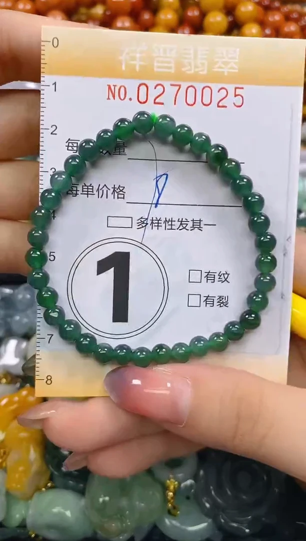 颈饰未镶嵌翡翠闪购0270025