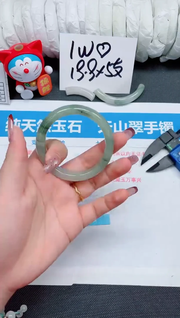 【闪购商品】石英质玉手镯未镶嵌239