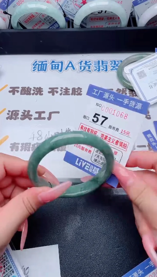 未镶嵌手镯翡翠翡翠手镯未镶嵌