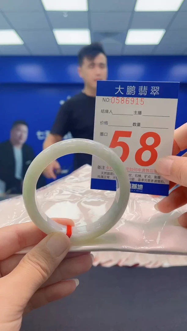 未镶嵌手镯翡翠AAAAAAAAA