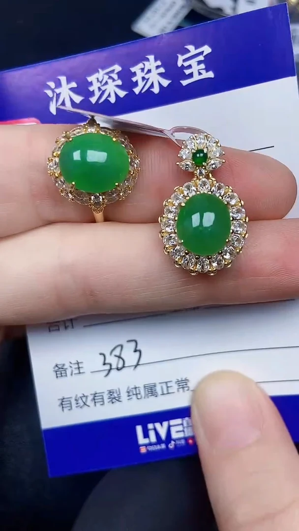 银S925镶嵌戒指翡翠3830