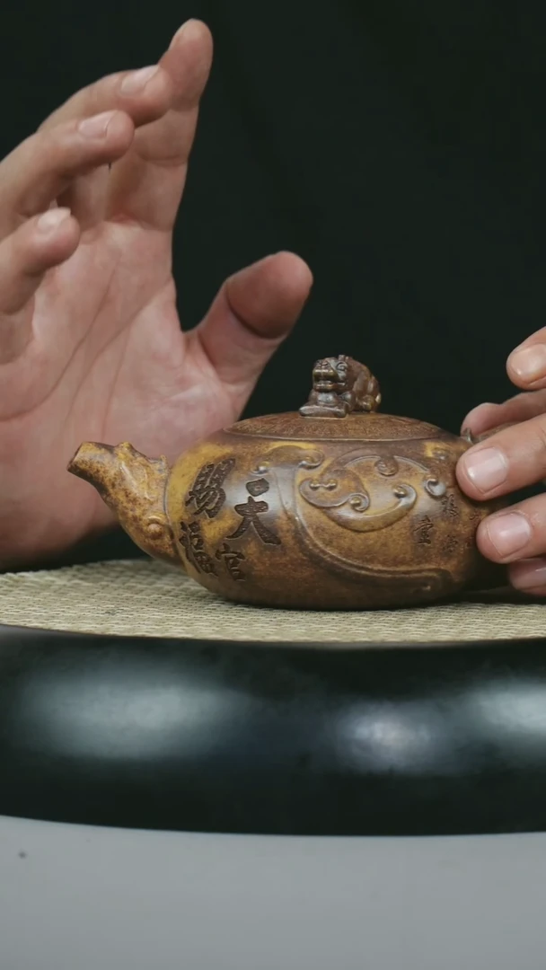 茶壶紫砂 龙骨金砂  天官赐福