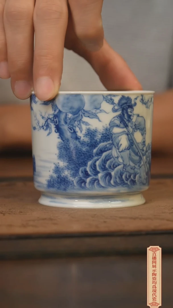 瓷片柴窑青花破价福利