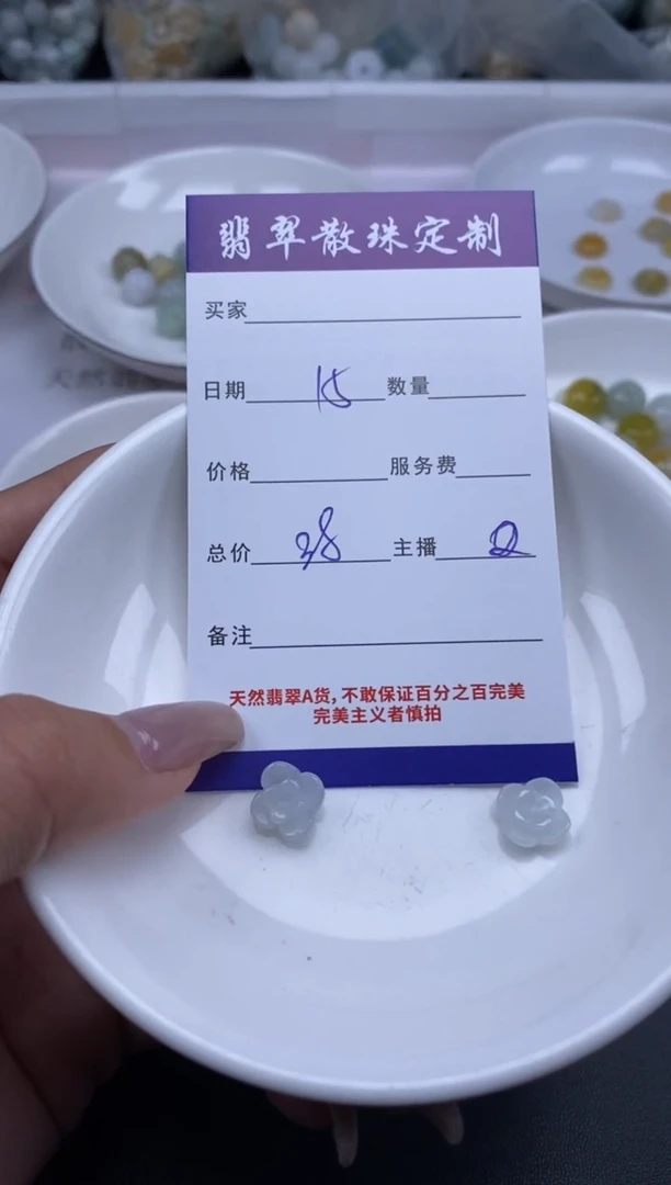 颈饰未镶嵌翡翠贞城散珠批发DIY编制
