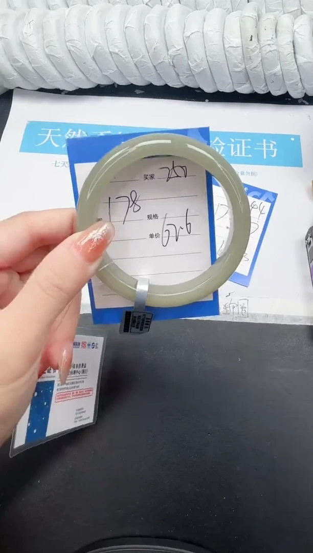 未镶嵌手镯石英质玉244-62.7DK