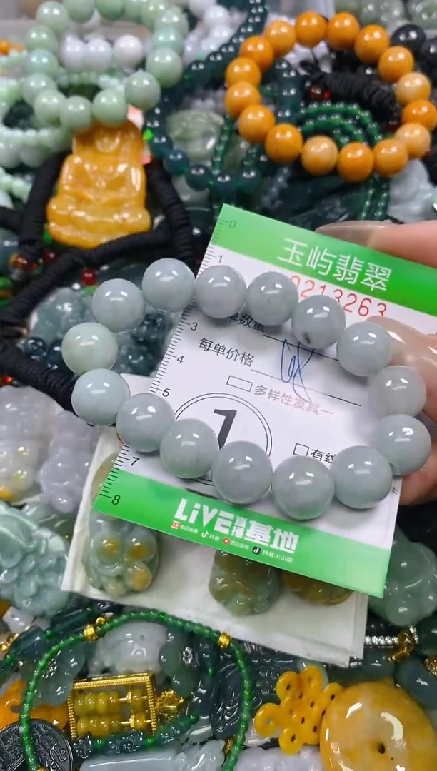 颈饰未镶嵌翡翠闪购0213263