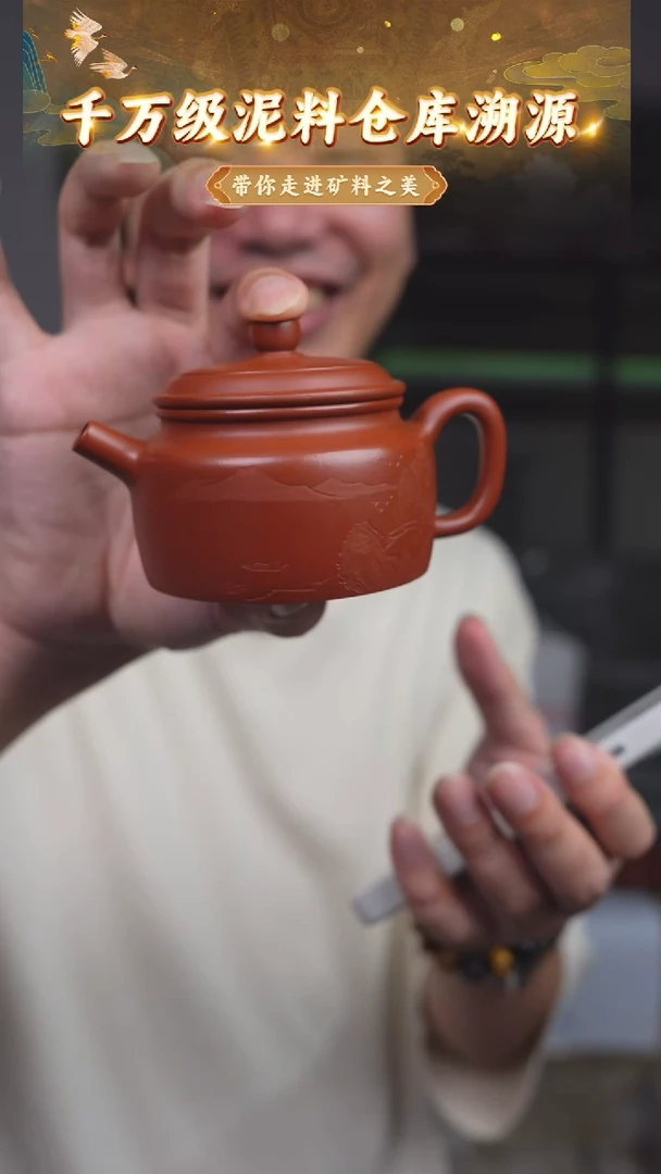 茶壶紫砂44 宜兴紫砂茶壶