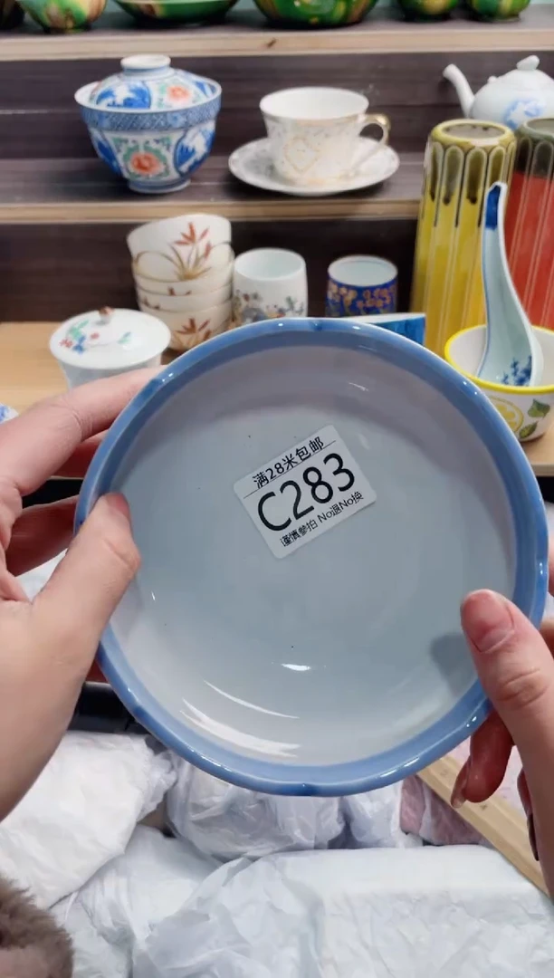 【闪购商品】C283***********