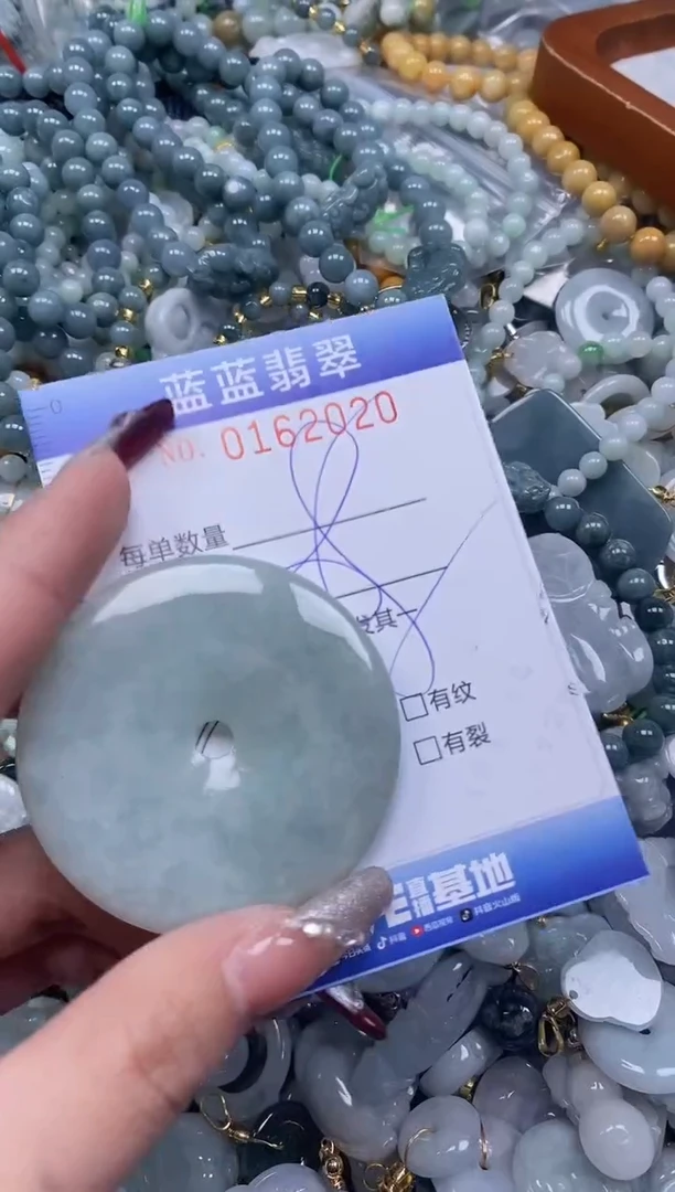 【闪购商品】翡翠颈饰未镶嵌闪购0162020