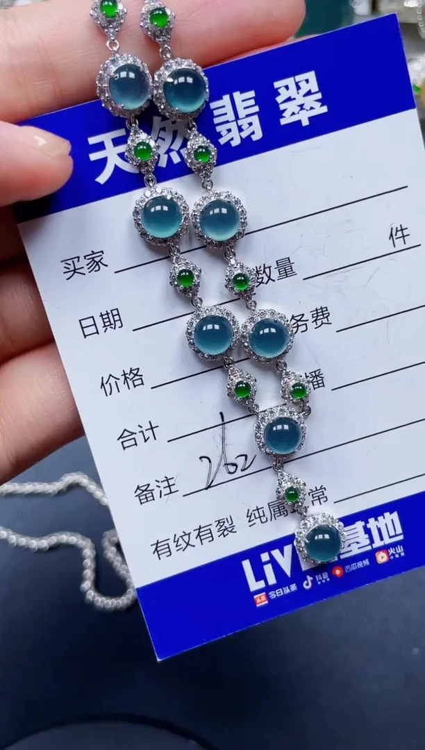 颈饰银S925镶嵌翡翠262