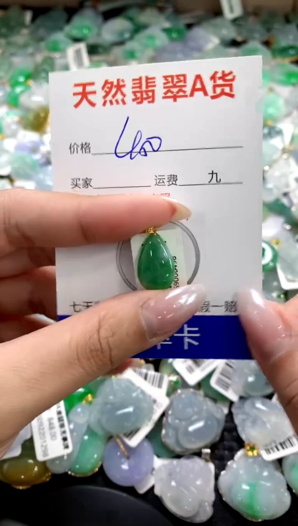 颈饰18K金镶嵌翡翠1111111111111111