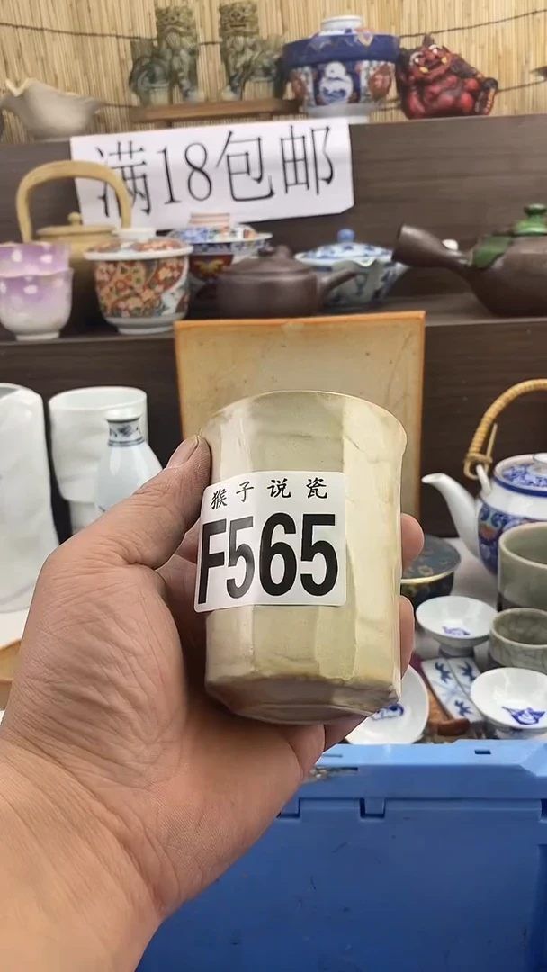 瓷片伴*新号开播 全场放漏 家人们蹲住了