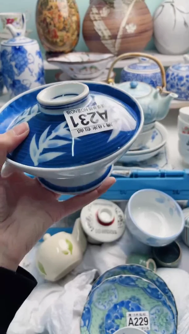 陶瓷用**莉A231*******