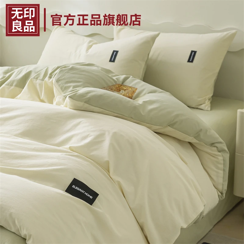 无印良品床上四件套纯棉100全棉2025新款床单被套床笠三件套床品