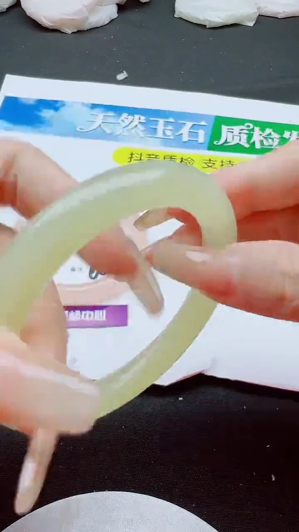 合金手镯石英质玉黄口圈口55