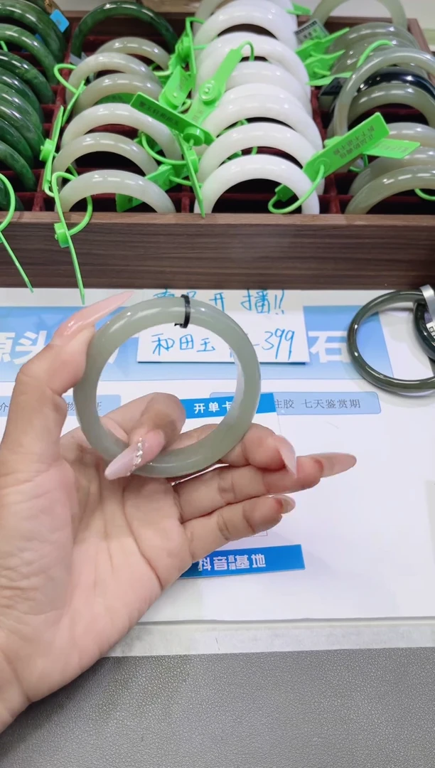 未镶嵌手镯石英质玉36-东陵56