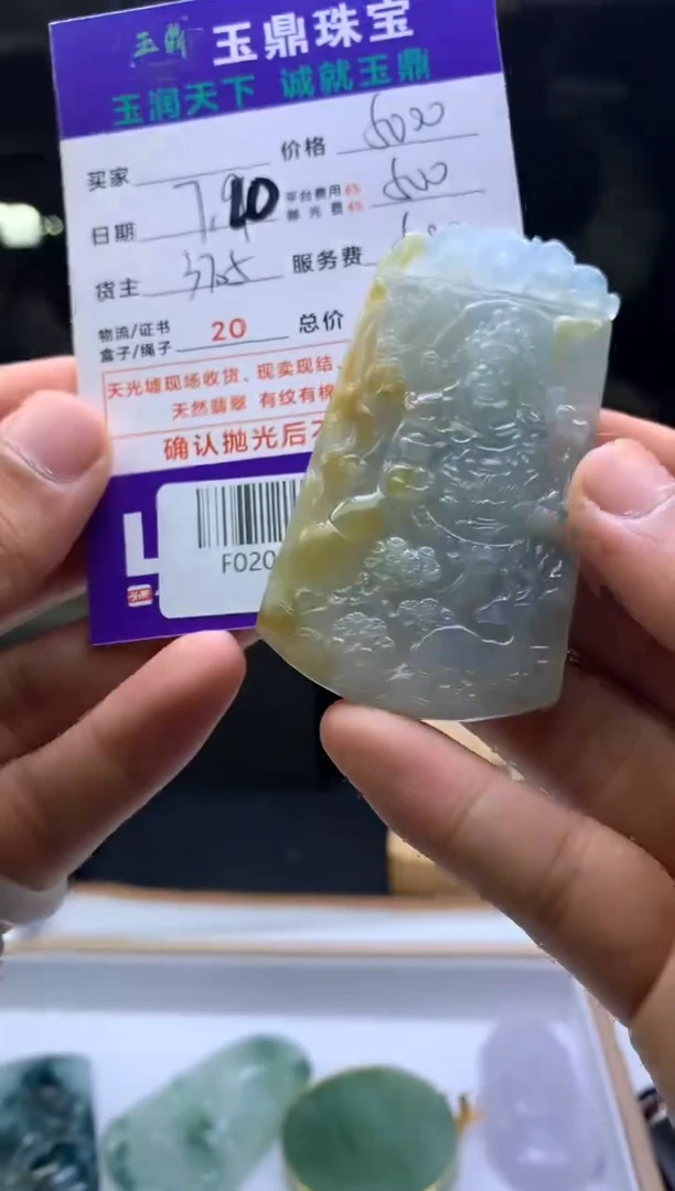 定制翡翠未镶嵌刚*F02004303