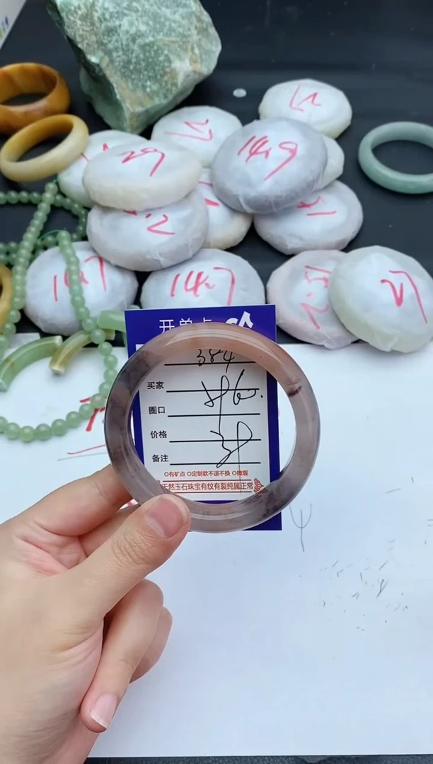 未镶嵌手镯石英质玉384+59/60