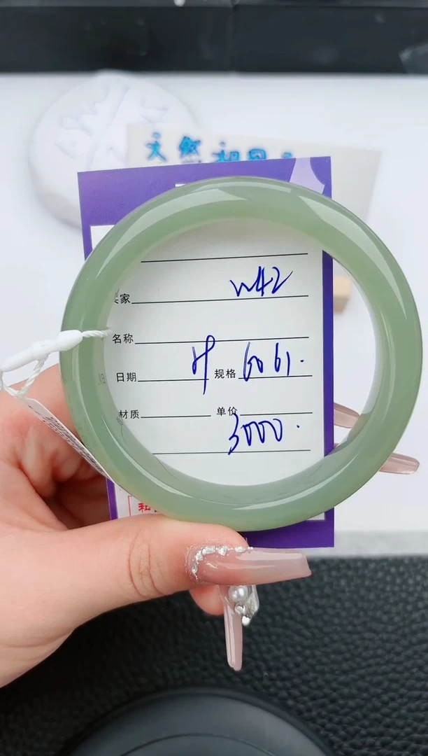 【闪购商品】和田玉手镯未镶嵌42微色差T5