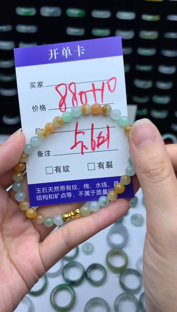 未镶嵌定制翡翠890元毛货精抛拍1发一