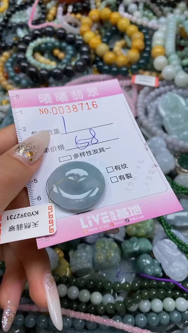 颈饰未镶嵌翡翠苹****.闪购0038716