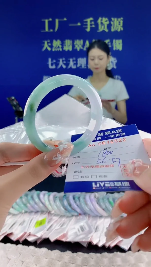 翡翠手镯未镶嵌22天然翡翠A货