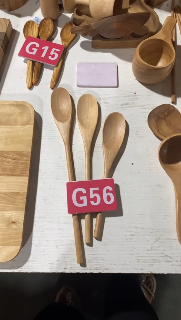 木闪购2025/7/17 G56