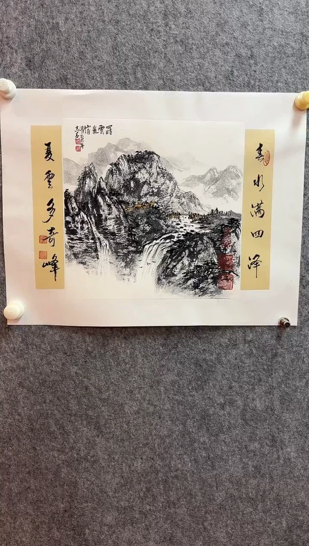 国画 悲鸿艺术/何志远/国画