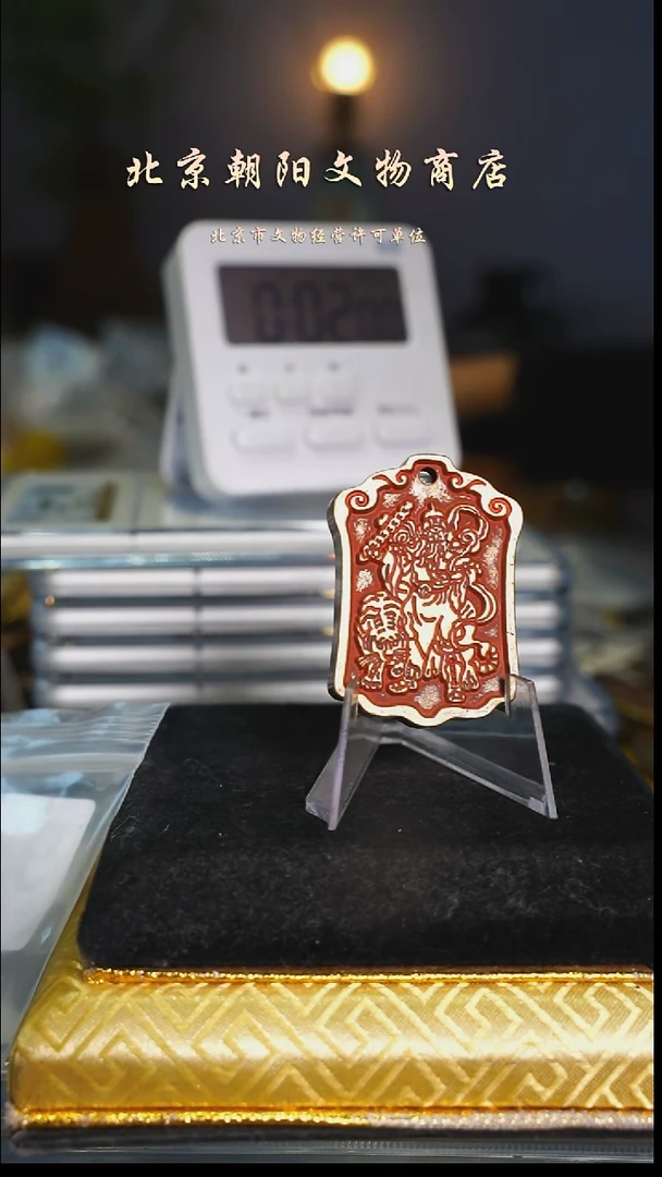 铜花钱------------------001