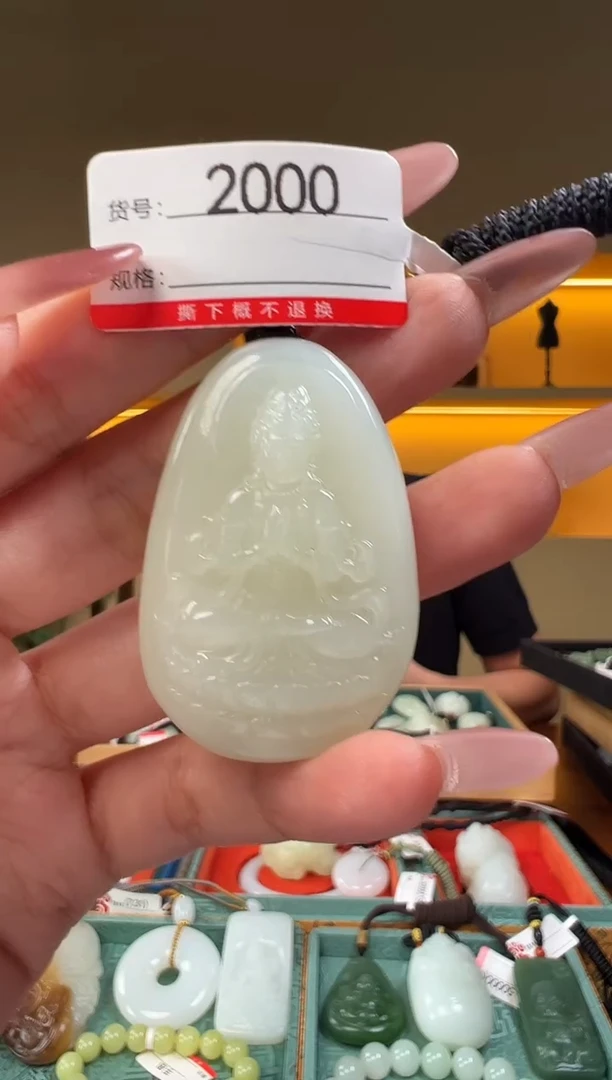 颈饰未镶嵌和田玉1