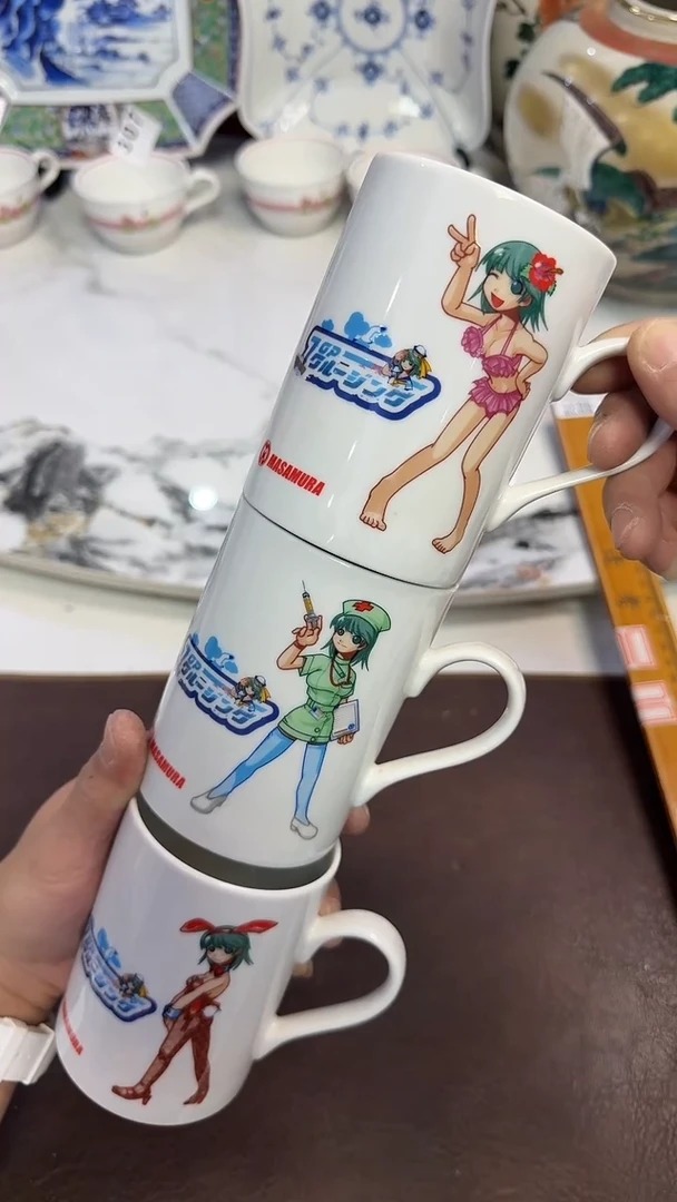 茶周边370二次元杯3只