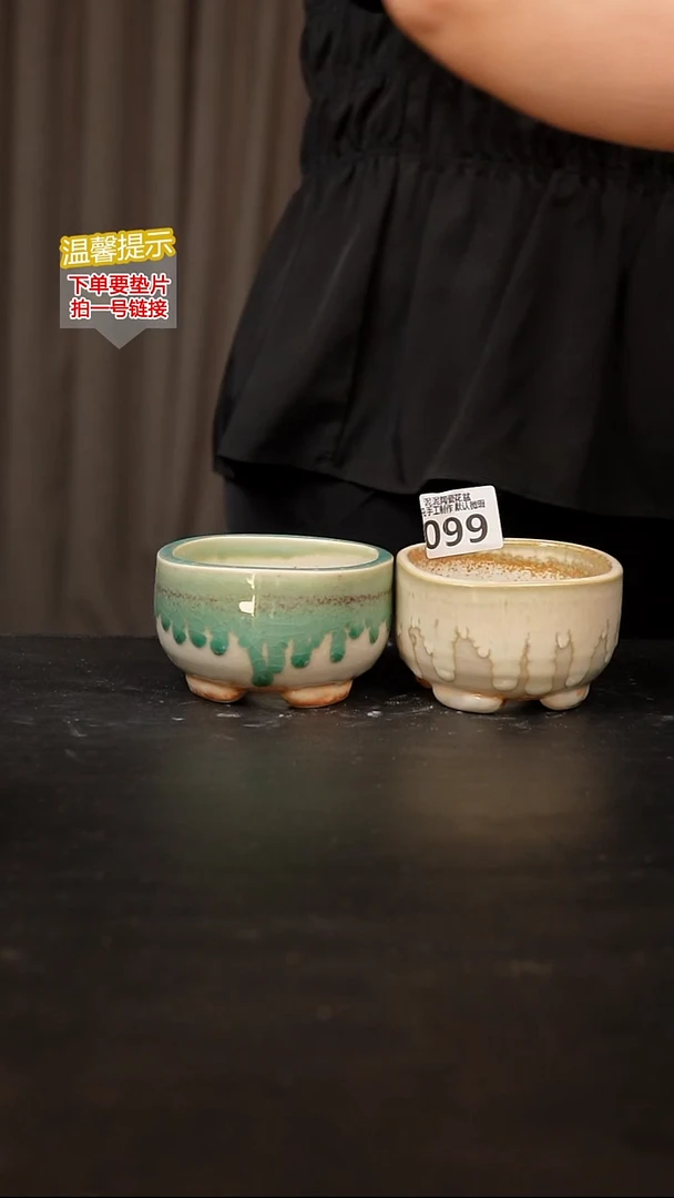 瓷片099内口径约8 外高约6