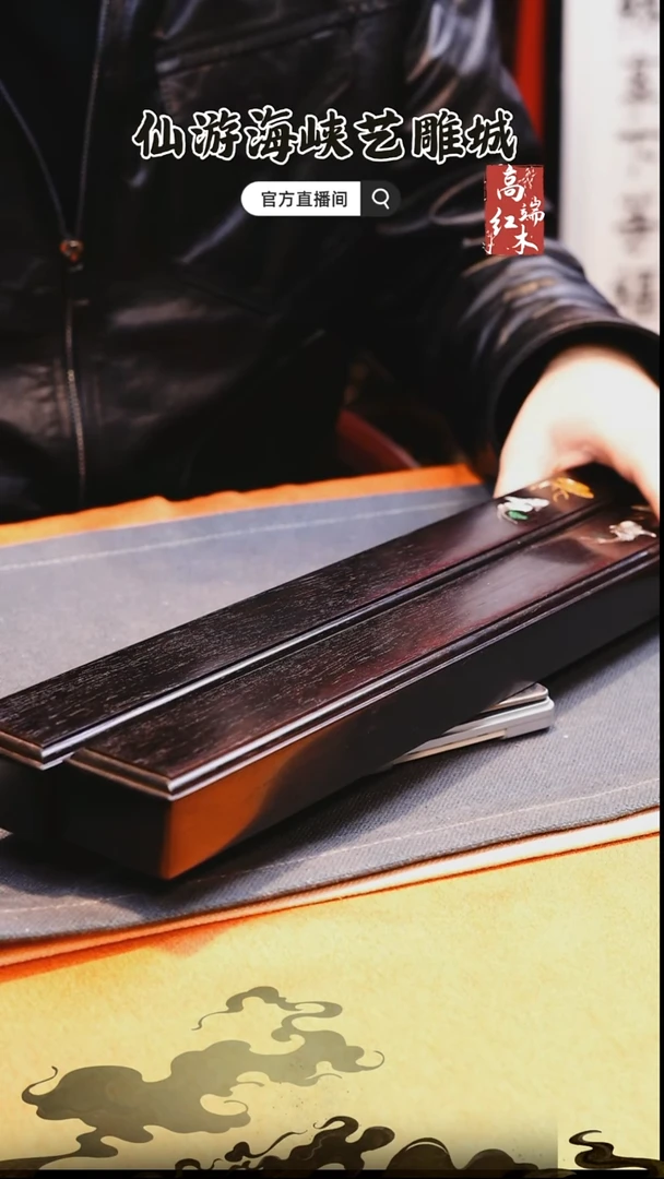 紫檀木类端景台紫光檀镇尺一对