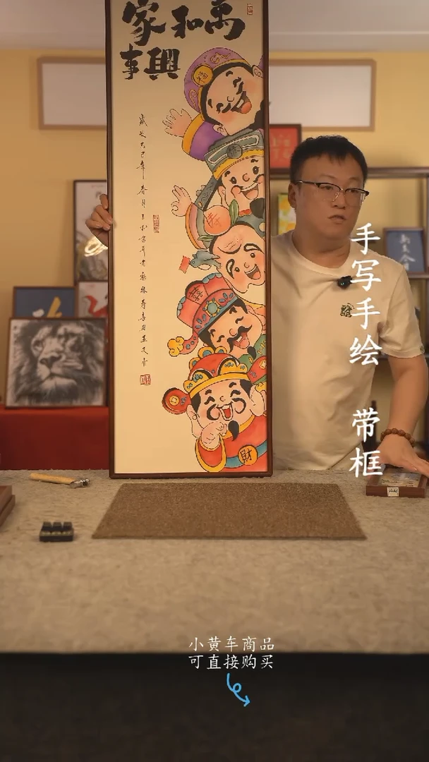 书法120*40 书法摆（挂）件 编号  五福临门