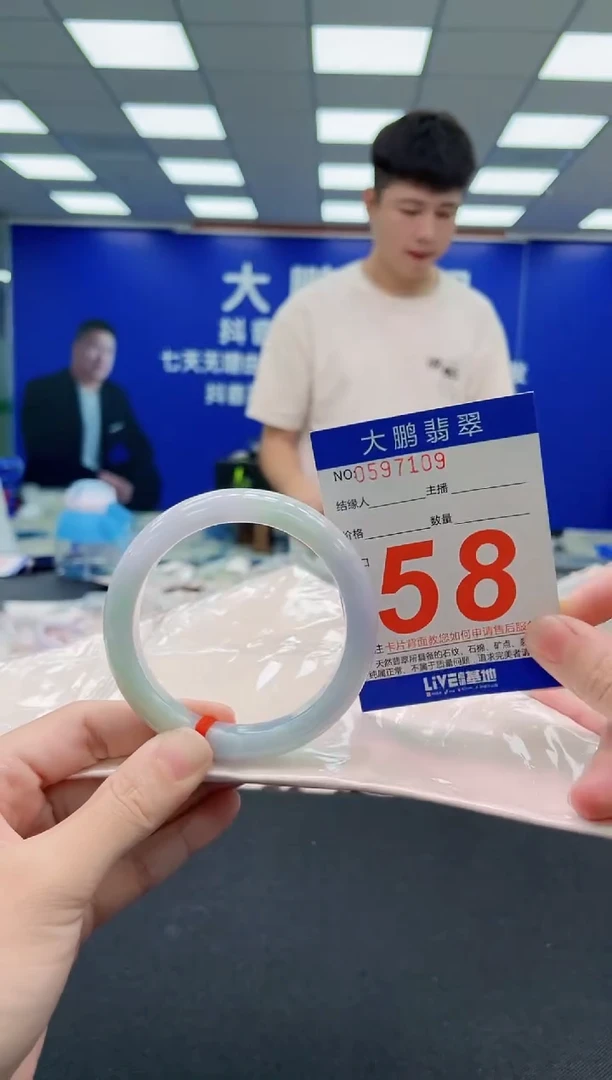 未镶嵌手镯翡翠AAAAAAAAAAAAAAAAAA