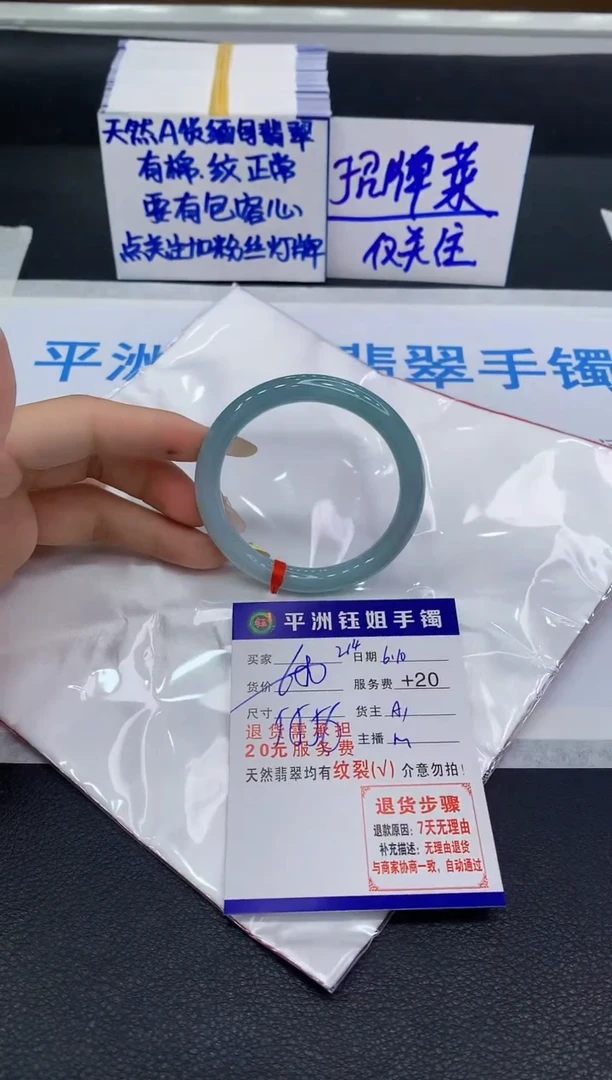 翡翠手镯未镶嵌11111111111