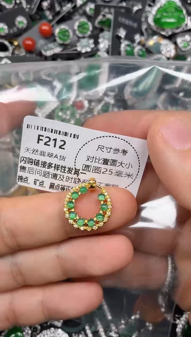 颈饰未镶嵌翡翠F212吊坠