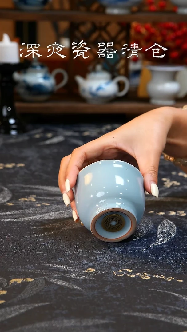 汝窑主人杯底款铜钱