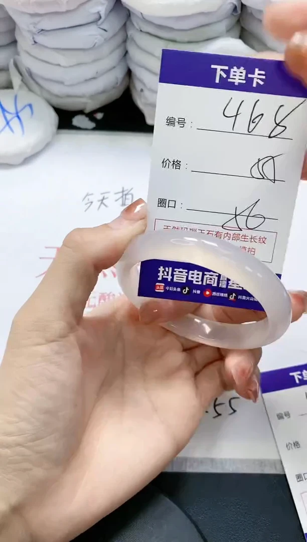 未镶嵌手镯玛瑙/玉髓468