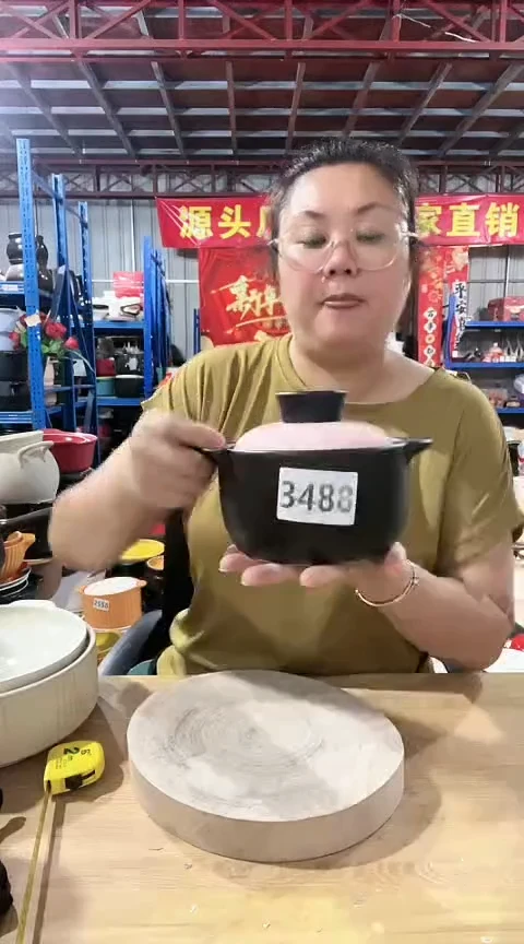 3488瑕疵黑锅带盖