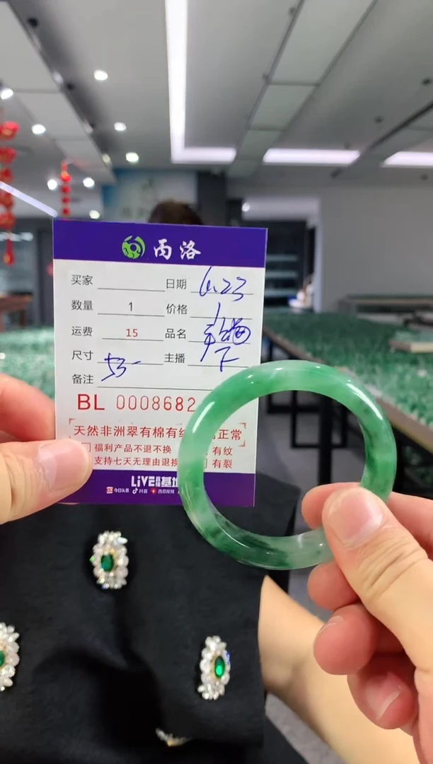 手镯石英质玉未镶嵌霞*8682