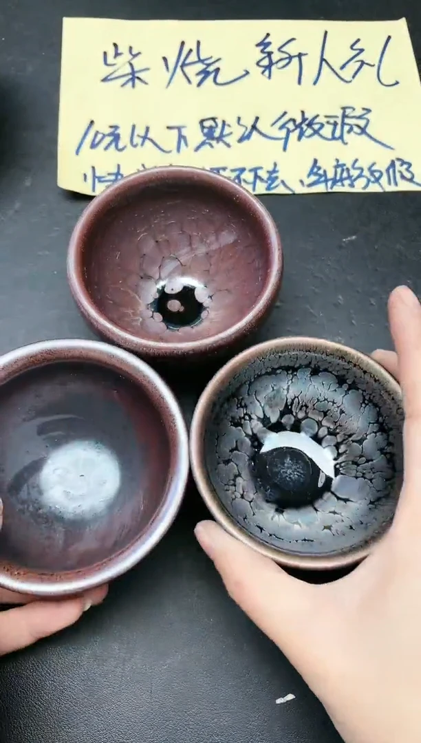 【闪购商品】茶盏168 微瑕3只