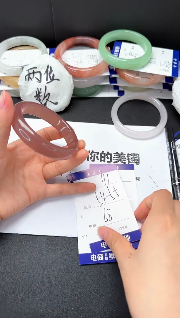 石英质玉手镯未镶嵌54-55