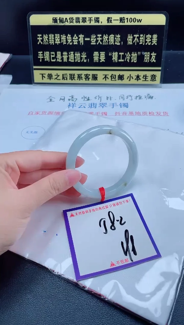 未镶嵌定制翡翠我