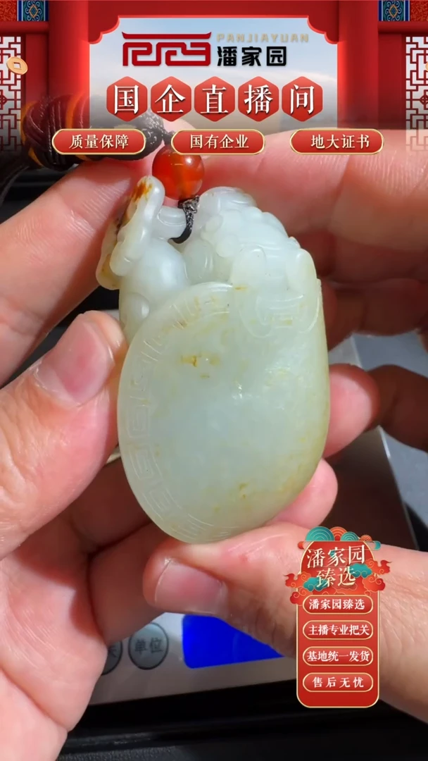 未镶嵌和田玉把件" SYN-0909-110-和田玉-.龙龟把件-58*37*24mm"