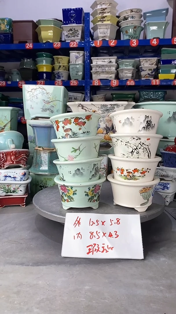 【闪购商品】紫砂705瑕疵