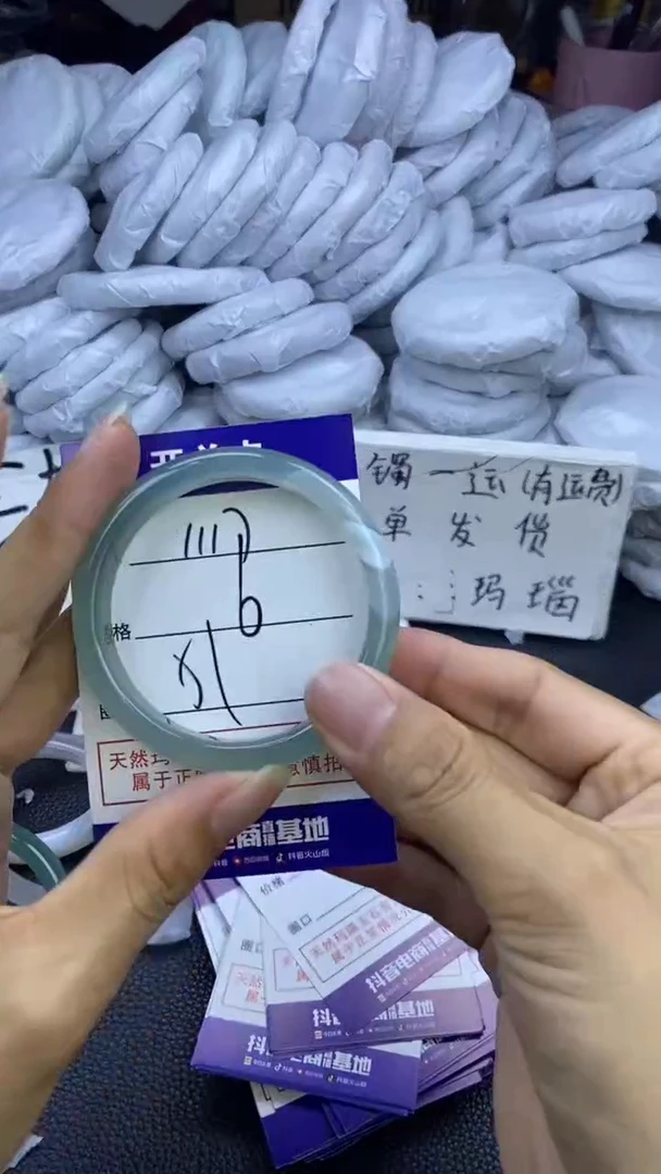 玛瑙/玉髓手镯未镶嵌1117