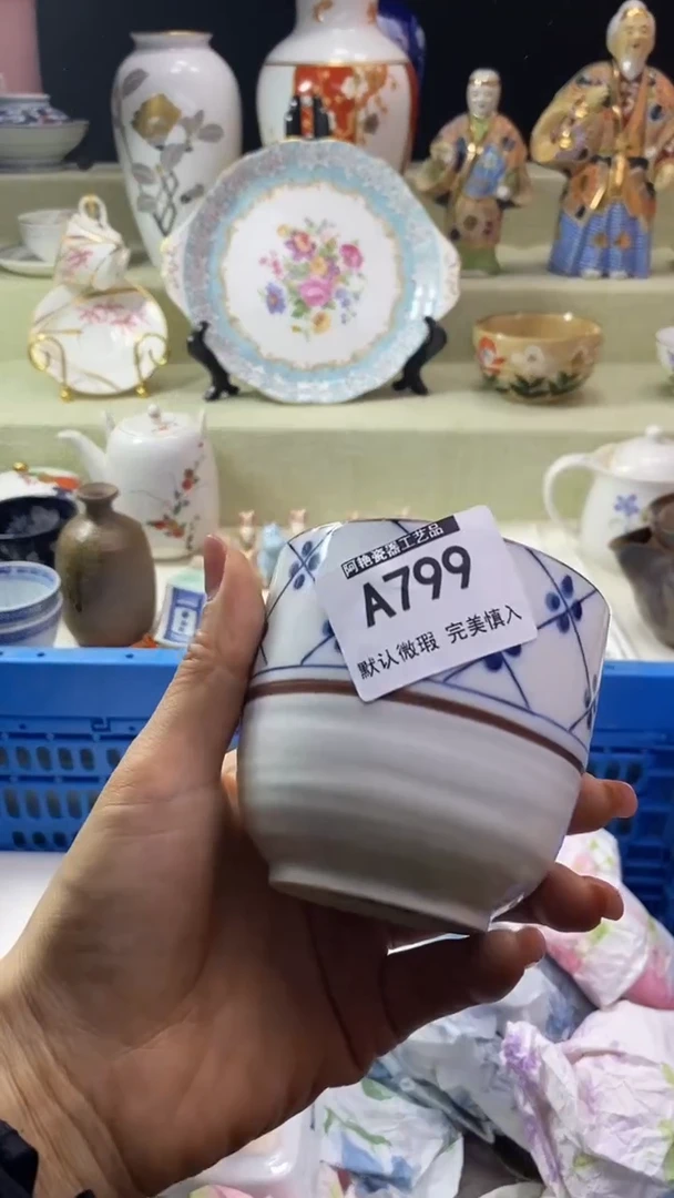 件雯*瓷片 默认微瑕 完美慎入799